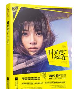 射击弹跳球