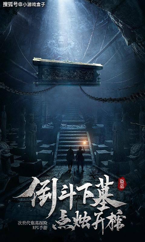 逃离幽灵之森