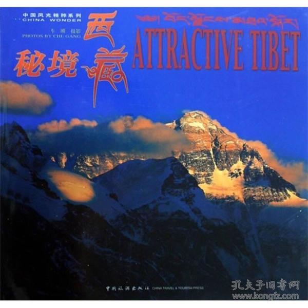 高中英语难句分析？游戏画面