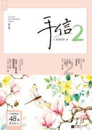 紧闭的闸门