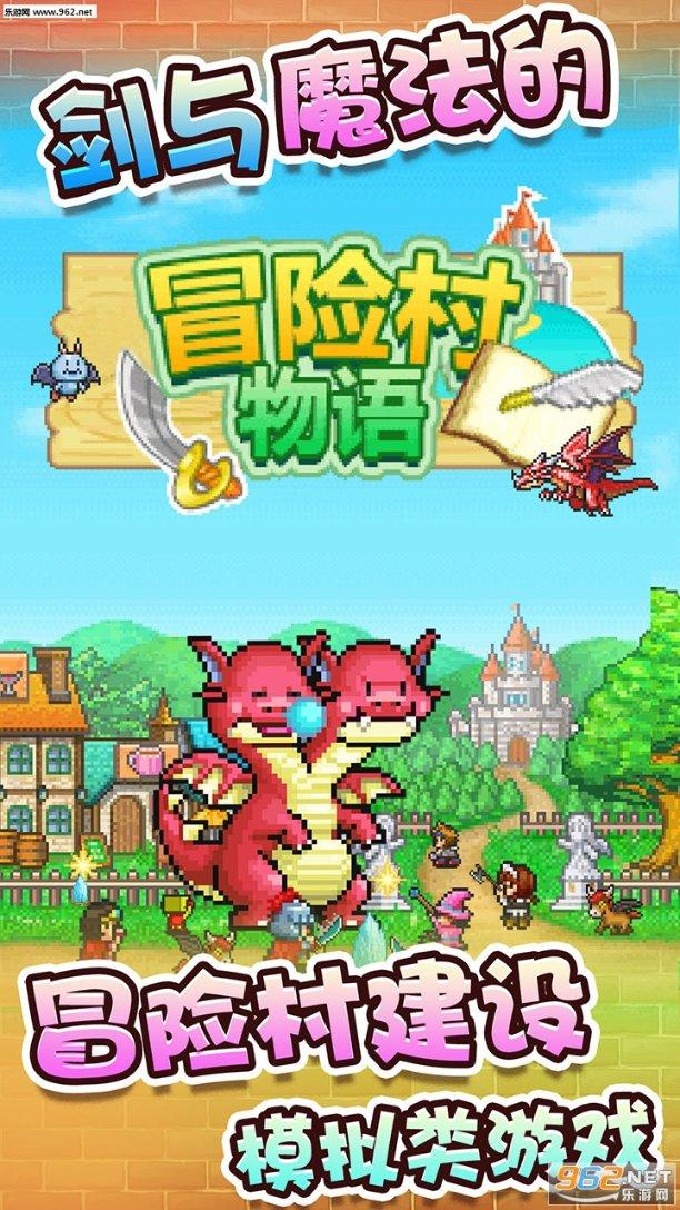 喜羊羊与美羊羊历险记3