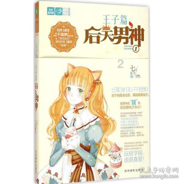 万词王