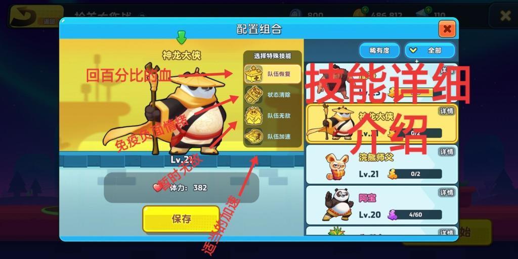 雷神之战