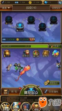 球球大作战下载最新版