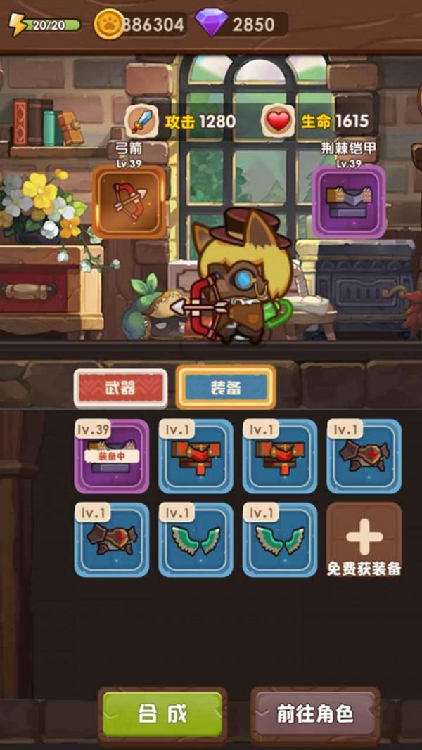 用0.0.2.4.8这几个数组成0不读出来的最大两位小数？游戏画面