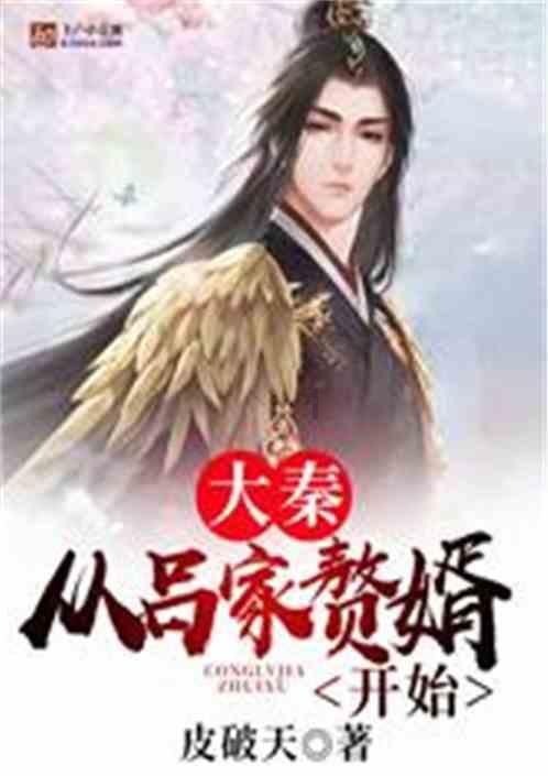 梦想之森