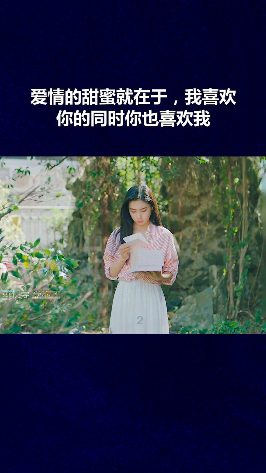 女孩们的自由行