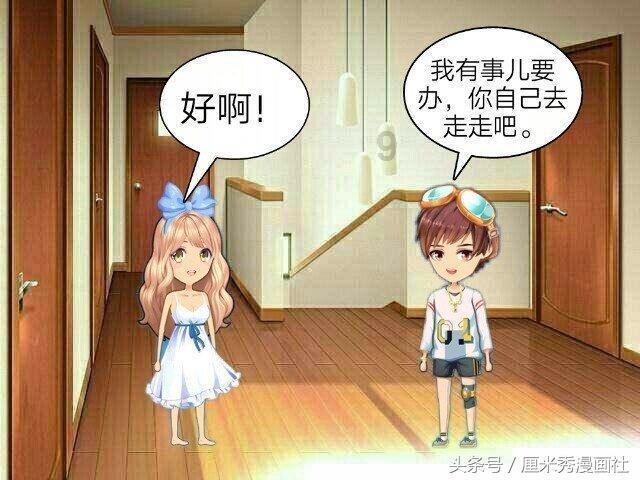 白球进黑洞选关版