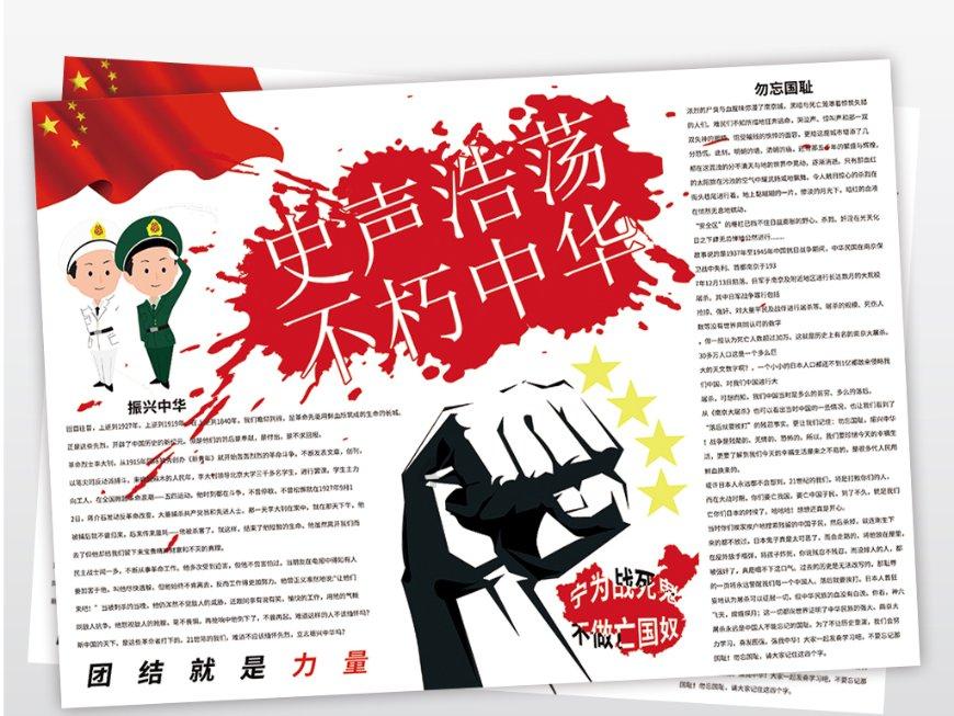 记忆之地
