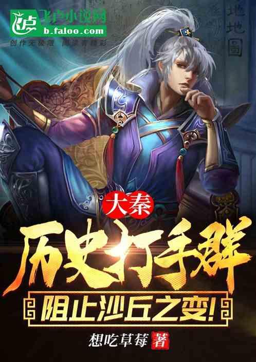 公主烹饪蛋糕