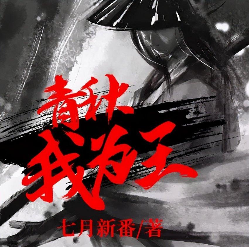 清蒸鲈鱼要放盐吗？