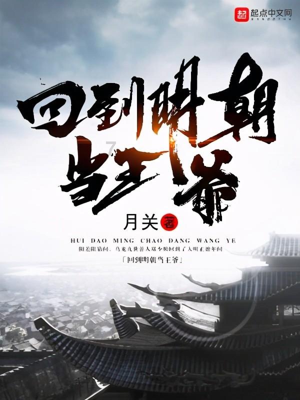 拯救垒球运动员
