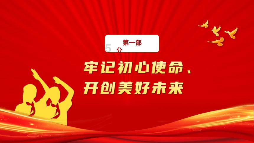 农业设备找不同