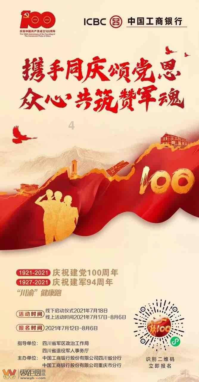 逃离沙地