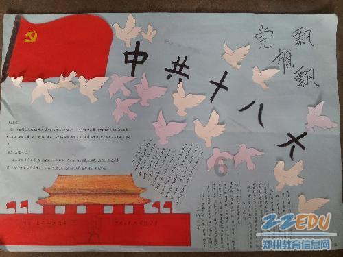 猎国风云
