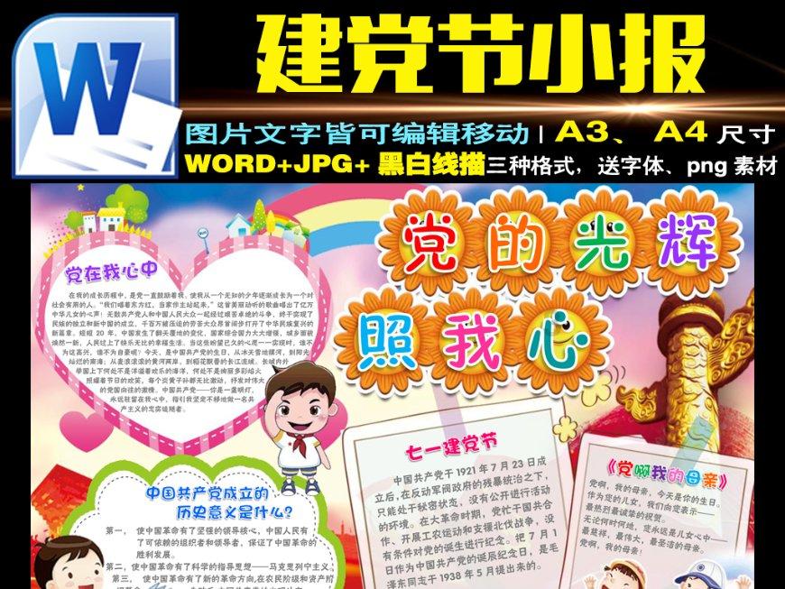 大连职工子女假期托管班陆续开班
