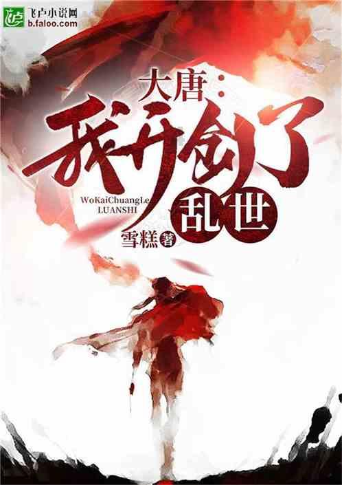 海滩宾馆逃生