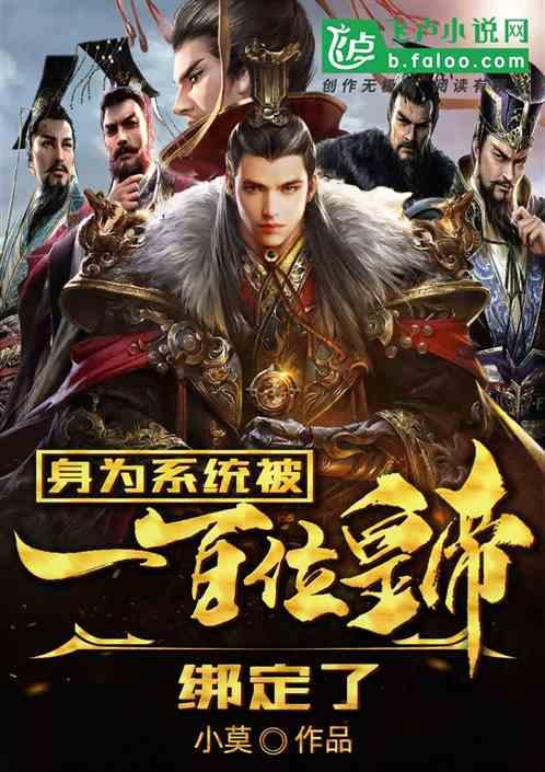 为何诸葛亮听到张苞死后，当场吐血晕倒？张苞对蜀汉有多重要？