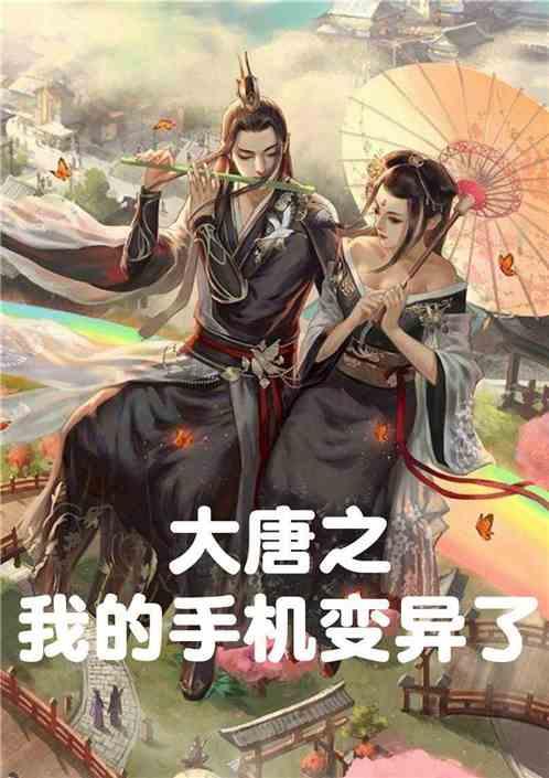 用0.0.2.4.8这几个数组成0不读出来的最大两位小数？游戏画面