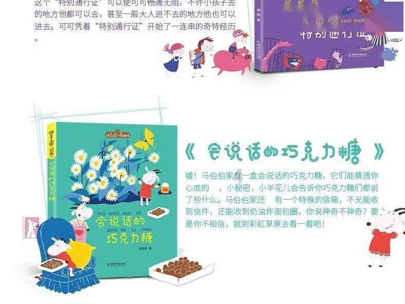 《三十而已》:月薪17000的王漫妮,为什么身家3亿以上的梁正贤?