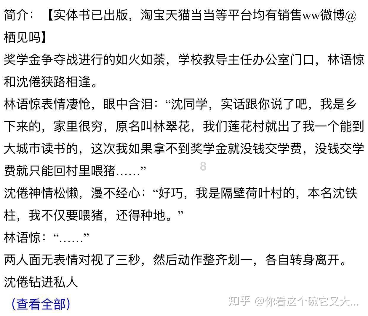北控科比9中8，廖三宁19分关键一防致胜，豪取3连胜