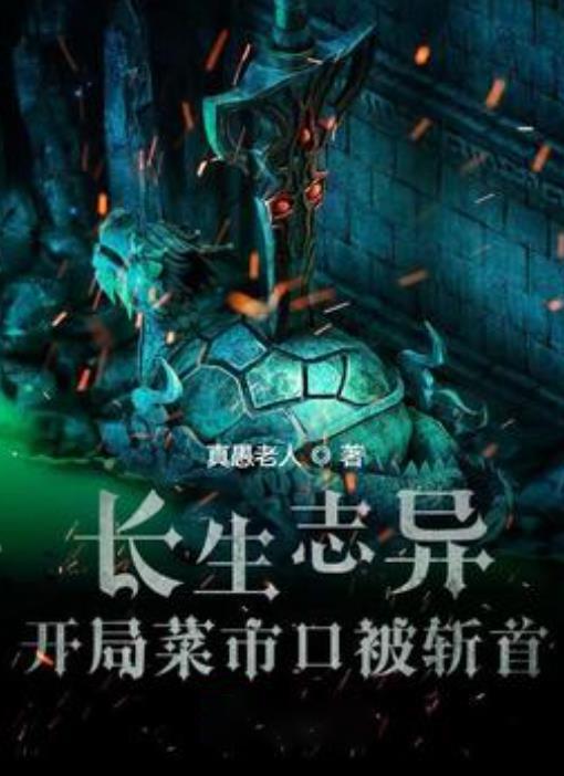 只为在生日当天送上祝福 内蒙古“苏迷”千里追东坡
